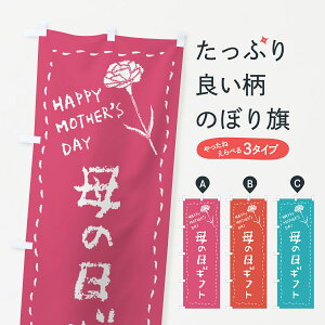 �y�l�R�|�X����360�z �̂ڂ�� ��̓��M�t�g�̂ڂ� 4R1Y �O�b�Y�v�� �y������ł��܂�+1017�~�z