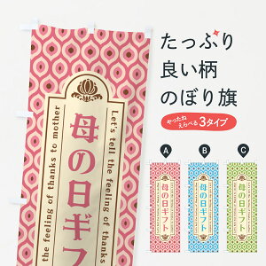 �y�l�R�|�X����360�z �̂ڂ�� ��̓��M�t�g�E���g���̂ڂ� 4R17 �O�b�Y�v�� �y������ł��܂�+1017�~�z