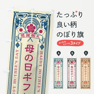 �y�l�R�|�X����360�z �̂ڂ�� ��̓��M�t�g�E���g�����̂ڂ� 4R1E �O�b�Y�v�� �y������ł��܂�+1017�~�z