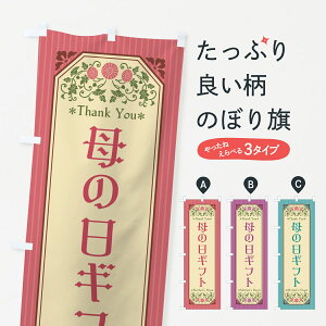 �y�l�R�|�X����360�z �̂ڂ�� ��̓��M�t�g�E���g�����̂ڂ� 4R13 �O�b�Y�v�� �y������ł��܂�+1017�~�z