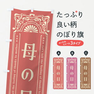 �y�l�R�|�X����360�z �̂ڂ�� ��̓��E���g�����̂ڂ� 4R29 �O�b�Y�v�� �y������ł��܂�+1017�~�z