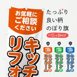 �y�l�R�|�X����360�z �̂ڂ�� �L�b�`�����t�H�[���̂ڂ� 4RF5 �O�b�Y�v�� �y������ł��܂�+1017�~�z