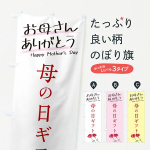 �y�l�R�|�X����360�z �̂ڂ�� ��̓��M�t�g�̂ڂ� 4RFP �O�b�Y�v�� �y������ł��܂�+1017�~�z