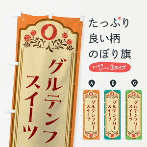 ylR|X360z ̂ڂ Oet[XC[cEXC[ĉڂ 4R5N ObYv ył܂+1017~z