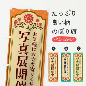 ylR|X360z ̂ڂ ʐ^WJÒEʐ^ق̂ڂ 4R5H LOBe ObYv ył܂+1017~z