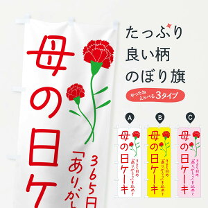 ylR|X360z ̂ڂ ̓P[L̂ڂ 4R5J ObYv ył܂+1017~z