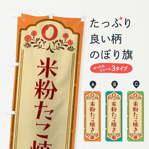 ylR|X360z ̂ڂ ĕĂEOet[̂ڂ 4R5S ObYv ył܂+1017~z