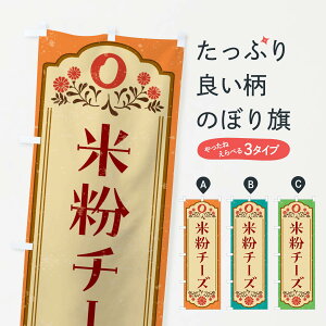 �y�l�R�|�X����360�z �̂ڂ�� �ĕ��`�[�Y�P�[�L�E�O���e���t���[�̂ڂ� 4RHW �O�b�Y�v�� �y������ł��܂�+1017�~�z