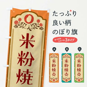�y�l�R�|�X����360�z �̂ڂ�� �ĕ��Ĕ��E�O���e���t���[�̂ڂ� 4R6E ���� �O�b�Y�v�� �y������ł��܂�+1017�~�z