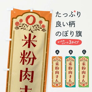 ylR|X360z ̂ڂ ĕ܂EOet[̂ڂ 4R63 ؂܂ ObYv ył܂+1017~z