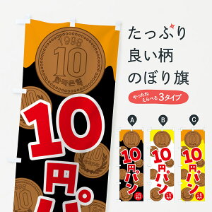 ylR|X360z ̂ڂ 10~pE؍̂ڂ 4R6A pe ObYv ył܂+1017~z