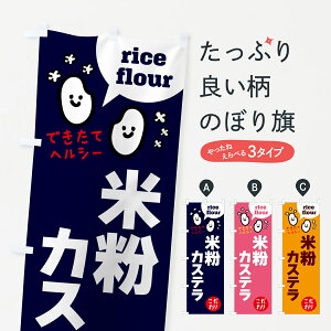 ylR|X360z ̂ڂ ĕJXeEOet[̂ڂ 4RXH Ăَq ObYv ył܂+1017~z