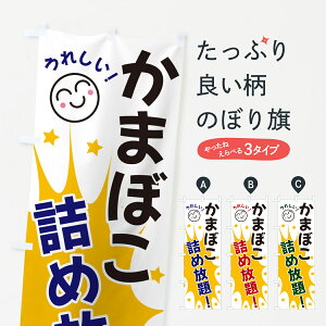 ylR|X360z ̂ڂ ܂ڂlߕ̂ڂ 4R97 YH ObYv ył܂+1017~z