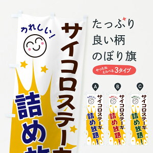 ylR|X360z ̂ڂ TCRXe[Llߕ̂ڂ 4R9R ObYv ył܂+1017~z