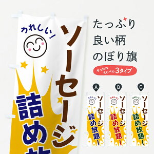 ylR|X360z ̂ڂ \[Z[Wlߕ̂ڂ 4R9S HXT[rX ObYv ył܂+1017~z