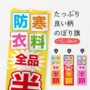 ylR|X360z ̂ڂ hߗEN[jOEzE~̂ڂ 4RW0 N[jOX ObYv ył܂+1017~z