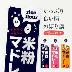 �y�l�R�|�X����360�z �̂ڂ�� �ĕ��}�h���[�k�E�O���e���t���[�̂ڂ� 4SEY �X�C�[�c �O�b�Y�v�� �y������ł��܂�+1017�~�z