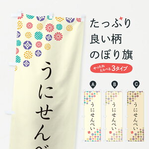 ylR|X360z ̂ڂ ɂׂEaَq̂ڂ 4S2T ݁E ObYv ył܂+1017~z