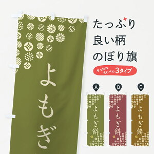 ylR|X360z ̂ڂ ݁Eaَq̂ڂ 4S4W ݁Eَ݉q ObYv ył܂+1017~z