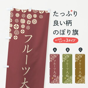 ylR|X360z ̂ڂ t[c啟Eaَq̂ڂ 4SGA 啟E啟 ObYv ył܂+1017~z