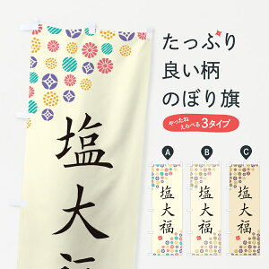 ylR|X360z ̂ڂ 啟Eaَq̂ڂ 4SAP 啟E啟 ObYv ył܂+1017~z