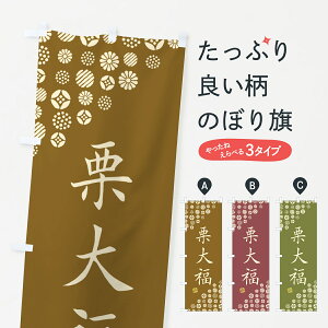 ylR|X360z ̂ڂ I啟Eaَq̂ڂ 4S5Y 啟E啟 ObYv ył܂+1017~z