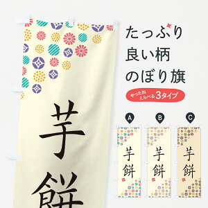 �y�l�R�|�X����360�z �̂ڂ�� ��݁E�a�َq�̂ڂ� 4S6E ���݁E�َ݉q �O�b�Y�v�� �y������ł��܂�+1017�~�z