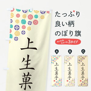 ylR|X360z ̂ڂ 㐶َqEaَq̂ڂ 4XAS ObYv ył܂+1017~z