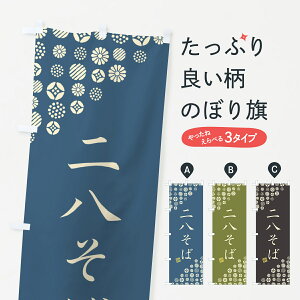 ylR|X360z ̂ڂ 񔪂΂̂ڂ 4XCF ΁E ObYv ył܂+1017~z