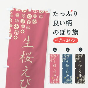 ylR|X360z ̂ڂ ј̂ڂ 4XL4  ObYv ył܂+1017~z