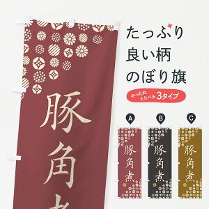 ylR|X360z ̂ڂ ؊pς̂ڂ 4X9H ύ ObYv ył܂+1017~z