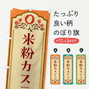 ylR|X360z ̂ڂ ĕJXeEOet[̂ڂ 4XRK Ăَq ObYv ył܂+1017~z