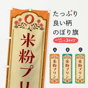 �y�l�R�|�X����360�z �̂ڂ�� �ĕ��v�����E�O���e���t���[�̂ڂ� 4XR5 �O�b�Y�v�� �y������ł��܂�+1017�~�z