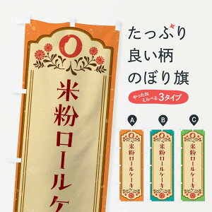 �y�l�R�|�X����360�z �̂ڂ�� �ĕ����[���P�[�L�E�O���e���t���[�̂ڂ� 4XR6 �O�b�Y�v�� �y������ł��܂�+1017�~�z