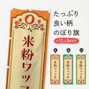 �y�l�R�|�X����360�z �̂ڂ�� �ĕ����b�t���E�O���e���t���[�̂ڂ� 4XRJ �O�b�Y�v�� �y������ł��܂�+1017�~�z