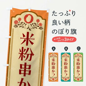 �y�l�R�|�X����360�z �̂ڂ�� �ĕ������E�O���e���t���[�̂ڂ� 4XR8 ���g���E���J�c �O�b�Y�v�� �y������ł��܂�+1017�~�z