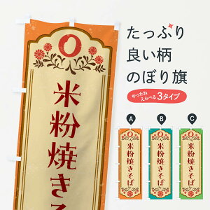 ylR|X360z ̂ڂ ĕĂ΁EOet[̂ڂ 4XRS ObYv ył܂+1017~z