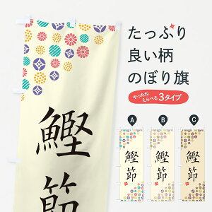 ylR|X360z ̂ڂ ߂̂ڂ 4XWJ YH ObYv ył܂+1017~z