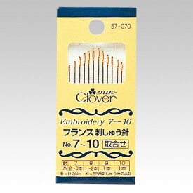 刺しゅう針 No.7～10 クロバー 57-070