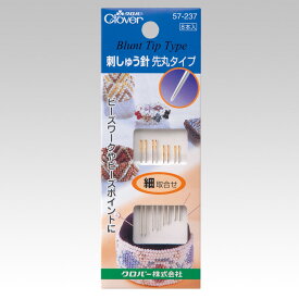 刺しゅう針先丸タイプ 細取合せ クロバー 57-054 グッズプロ