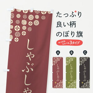 ylR|X360z ̂ڂ ԂԂ̂ڂ G77H 痿 ObYv ył܂+1017~z