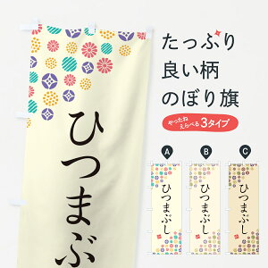 ylR|X360z ̂ڂ Ђ܂Ԃ̂ڂ G71R Ȃ ObYv ył܂+1017~z