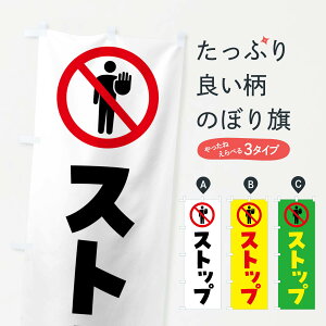 ylR|X360z ̂ڂ XgbvEstopE~܂̂ڂ G74H ʈS ObYv ył܂+1017~z