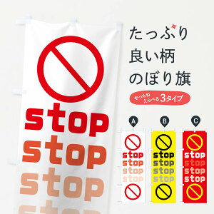 ylR|X360z ̂ڂ XgbvEstopE~܂̂ڂ G74W ʈS ObYv ył܂+1017~z