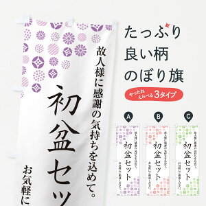 ylR|X360z ̂ڂ ~Zbĝڂ G7A6  ObYv ył܂+1017~z