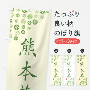 ylR|X360z ̂ڂ F{EEΒ̂ڂ G7HY ObYv ył܂+1017~z