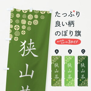 �y�l�R�|�X����360�z �̂ڂ�� ���R���E�����E�Β��̂ڂ� G7H7 �O�b�Y�v�� �y������ł��܂�+1017�~�z
