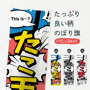 �y�l�R�|�X����360�z �̂ڂ�� �����V�̂ڂ� 07SY �A���R�~�� �}���K�� �R�~�b�N�� �g���E�Ă� �O�b�Y�v��