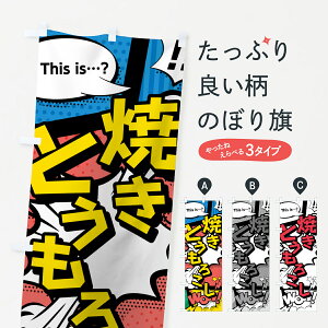 ylR|X360z ̂ڂ ĂƂ낱̂ڂ 07UF AR~ }K R~bN gEĂ ObYv ył܂+1017~z