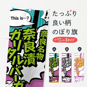 ylR|X360z ̂ڂ ޗǒЃK^o[K[̂ڂ 07WL ޗǖ AR~ }K R~bN ObYv ył܂+1017~z